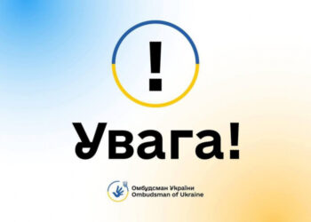 В Ужгороді відкрили регіональне представництво координаційного штабу щодо військовополонених
