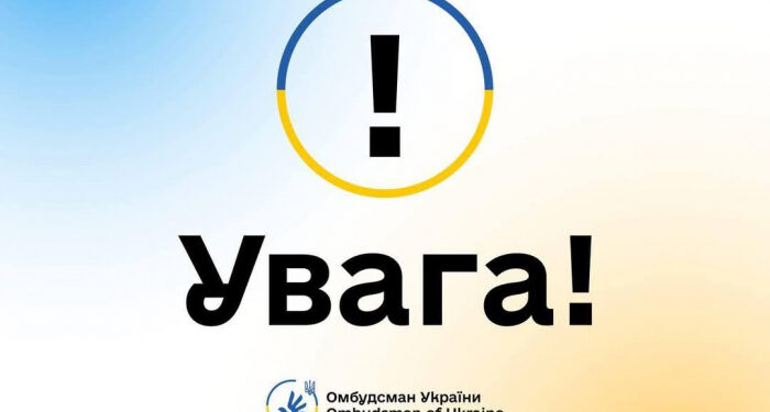 В Ужгороді відкрили регіональне представництво координаційного штабу щодо військовополонених