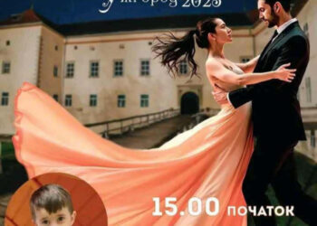 В Ужгородському замку відбудеться бал, збиратимуть гроші для важкохворого Олежика Ригана