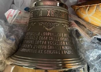 Закарпатець намагався без декларування завезти зі Словаччини 140-кілограмовий бронзовий дзвін російського виробництва (ФОТО)