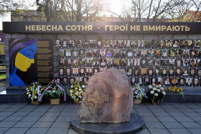 12.небесна сотня