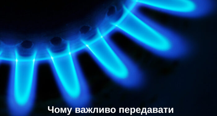 Закарпатські газовики роз’яснили, чому важливо вчасно передавати показники лічильників
