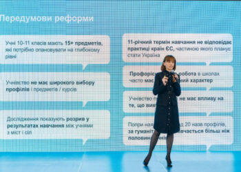 Закарпаття формує мережу зі 107 академічних ліцеїв