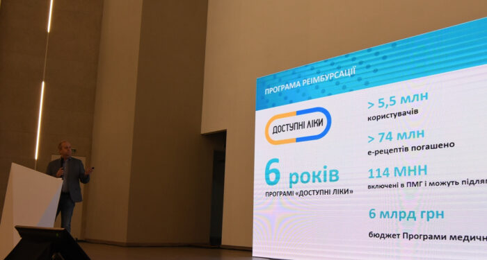 Закарпаття серед лідерів у реалізації «Доступних ліків»: в Ужгороді відбулася регіональна зустріч НСЗУ