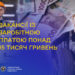 Знайти роботу із зарплатою понад 15 тисяч гривень допоможуть у Закарпатській обласній службі зайнятості