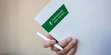 НБУ оновив систему контролю за діяльністю банків