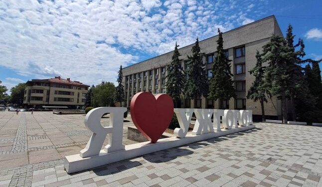 Триватиме три дні: Ужгородська міськрада звернулась до людей — Закарпаття