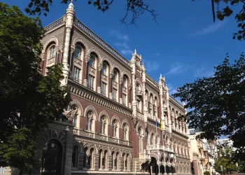 НБУ застосував заходи впливу до трьох фінустанов