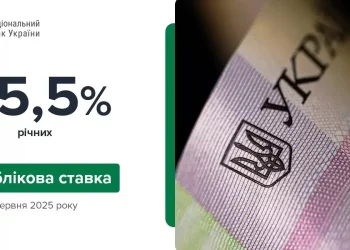 НБУ зберіг облікову ставку на рівні 15,5%: що буде далі