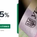 НБУ зберіг облікову ставку на рівні 15,5%: що буде далі