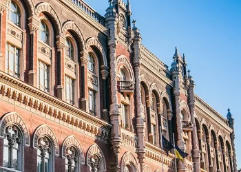НБУ оновив перелік системно важливих банків