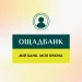 Ощадбанк збільшив кредитний ліміт для OKKO Group