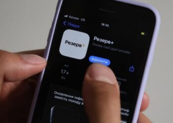 Чи може “Резерв+” відстежити військовозобов’язаних? Відповідь Міноборони