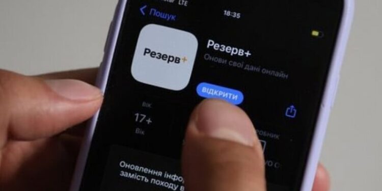 Чи може “Резерв+” відстежити військовозобов’язаних? Відповідь Міноборони