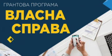 Державна служба зайнятості: як молоді отримати грант на власну справу?