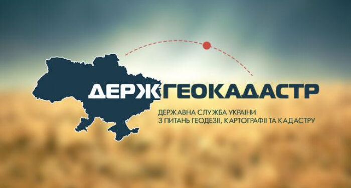 До місцевих бюджетів Закарпаття надійшло вже понад 1,65 млн грн за адмінпослуги у сфері земельних відносин
