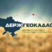 До місцевих бюджетів Закарпаття надійшло вже понад 1,65 млн грн за адмінпослуги у сфері земельних відносин