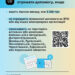 Додаткові виплати від ВПП ООН для пенсіонерів, осіб без права на пенсію та людей з інвалідністю продовжено до кінця липня