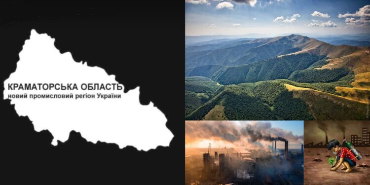 Голова енергокомітету ВР Герус: В Україні формується новий промисловий регіон – Закарпаття