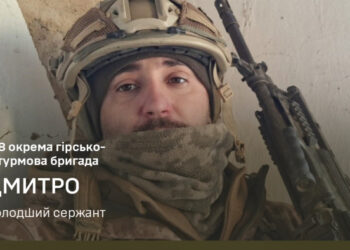 «Я виріс тут, знаю всі місця з дитинства, тут живуть мої рідні – це моя земля. Тому мені є за що воювати…» Історія бійця 128-ї бригади Дмитра