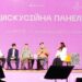 “Метінвест” презентував новий будинок-конструктор, який має 50 варіацій