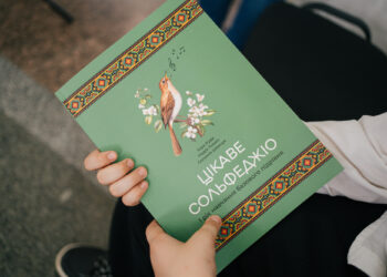 Мистецька освіта оновлюється: музичні школи отримають 30 тисяч сучасних посібників –