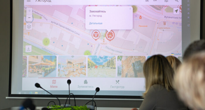 Мобільний туристичний додаток «Ужгород» презентували у міській раді
