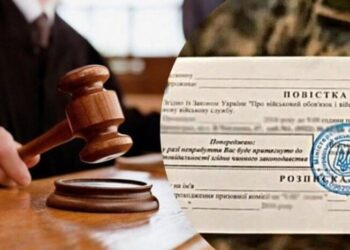 На Берегівщині чоловік 2 роки не з'являвся за “бойовою” повісткою, бо “переплутав дату”