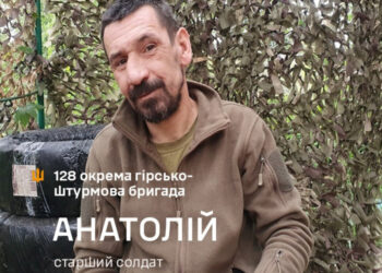 «На позиції мені не потрібен боєць, котрий нічого не боїться, бо він перший загине. І боягуз не потрібен…» Історія бійця 128 бригади Анатолія