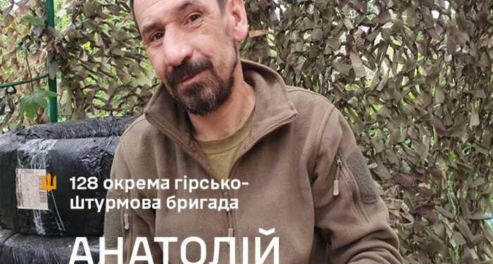 «На позиції мені не потрібен боєць, котрий нічого не боїться, бо він перший загине. І боягуз не потрібен…» Історія бійця 128 бригади Анатолія