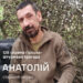 «На позиції мені не потрібен боєць, котрий нічого не боїться, бо він перший загине. І боягуз не потрібен…» Історія бійця 128 бригади Анатолія