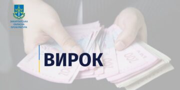 Начальниці відділення “Укрпошти” у Чорній Тисі на Рахівщині присудили понад 5 років тюрми за привласнення 10,4 тис. грн переселенки