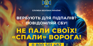 «Не ризикуй життям — повідомляй в СБУ»: стендап-комік Василь Байдак звернувся до української молоді в рамках кампанії «Спали» ФСБшника»
