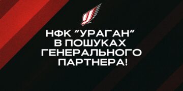 НФК “Ураган” у пошуках нового власника! – Спорт