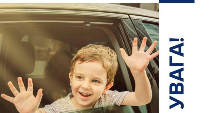 Патрульна поліція Закарпаття нагадує: не можна залишати в автомобілі дітей і тварин під час спеки