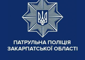 Поради велосипедистам від закарпатських патрульних