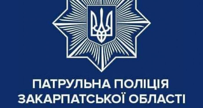 Поради велосипедистам від закарпатських патрульних