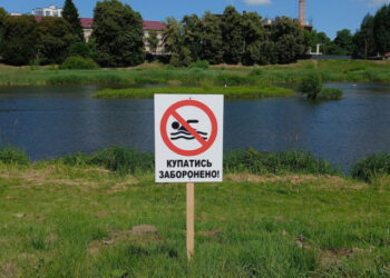 Річка Уж, озера та кар'єр під забороною: в Ужгороді офіційно не дозволено купатися