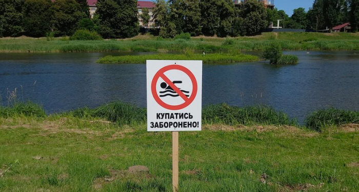 Річка Уж, озера та кар'єр під забороною: в Ужгороді офіційно не дозволено купатися