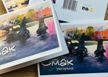 «Смак Ужгорода»: кулінарні картки з рецептами страв, які зможе приготувати кожен