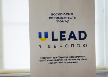 Територіальні громади Закарпаття залучаються до транскордонної співпраці