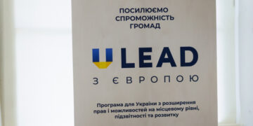 Територіальні громади Закарпаття залучаються до транскордонної співпраці