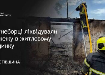 У Широкому на Берегівщині згорів будинок (РОЗШИРЕНО)