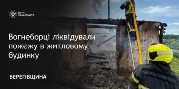 У Широкому на Берегівщині згорів будинок (РОЗШИРЕНО)