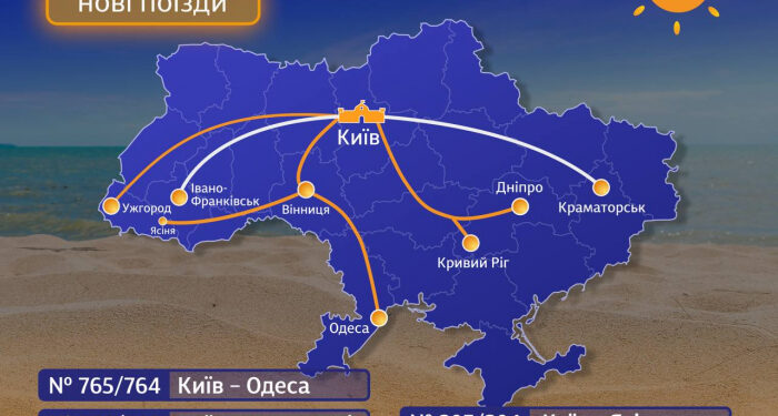 Укрзалізниця призначила додаткові потяги на літній період, зокрема й на Закарпаття