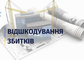 В Ужгороді 7-ро забудовників не сплатили майже 9 млн грн на розвиток інфраструктури міста