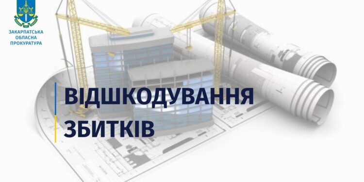 В Ужгороді 7-ро забудовників не сплатили майже 9 млн грн на розвиток інфраструктури міста