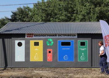 В Ужгороді з’явився шостий екоострівець з “Еколендом” для дітей (ФОТО) –