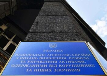 Верховна Рада проголосувала за реформу агентства з управління АРМА. Що зміниться