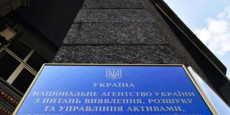 Верховна Рада проголосувала за реформу агентства з управління АРМА. Що зміниться